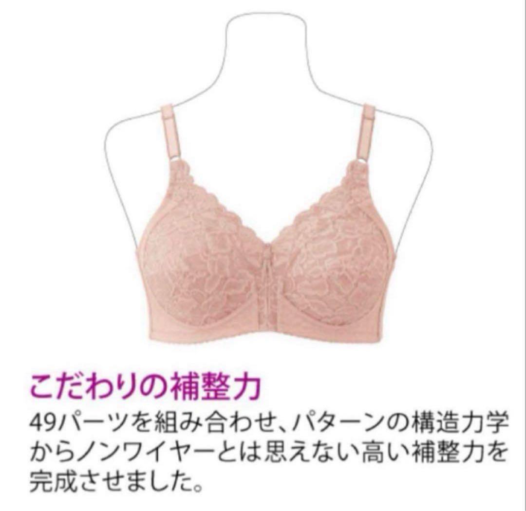 龍　シャルレ　ドゥヴァンナ　ブラ　F70 2枚