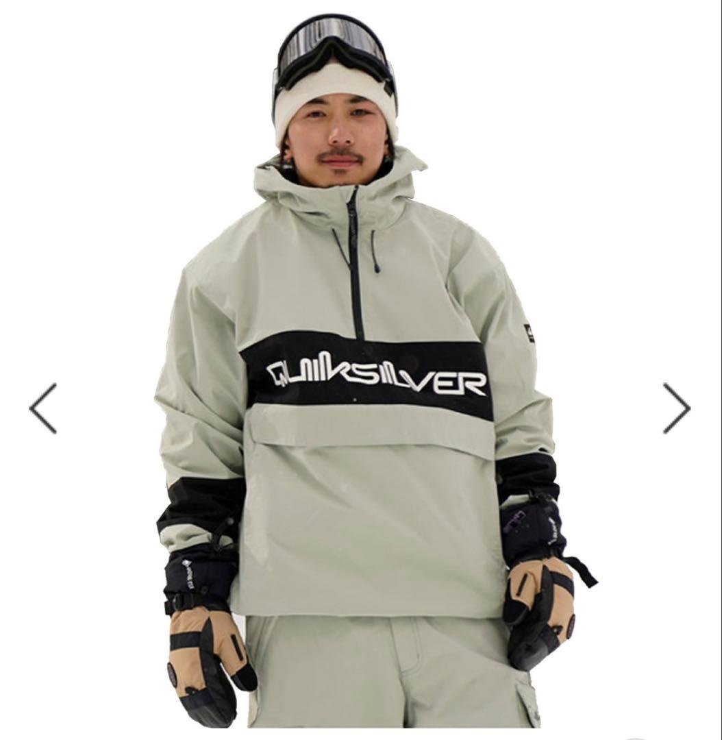 クイックシルバー　スノーボードウェア　カーキー