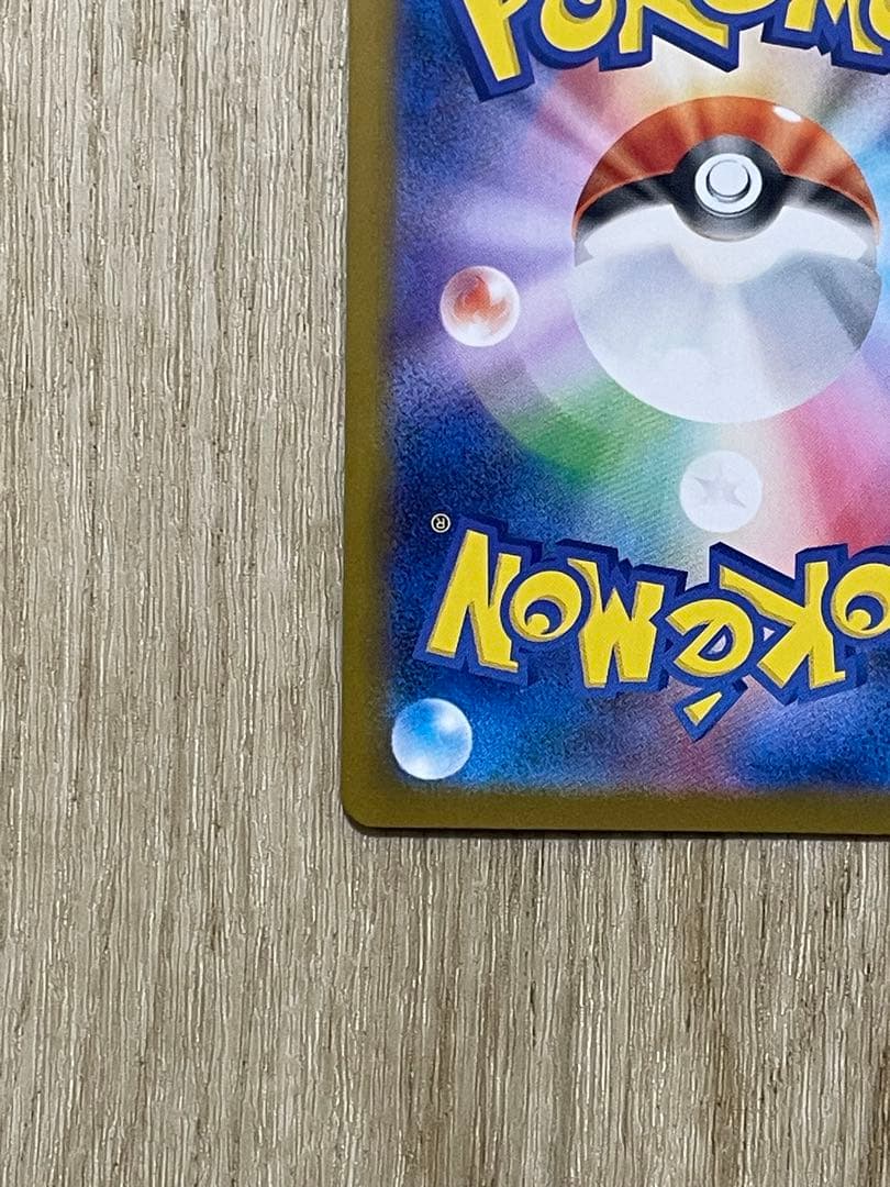 【極美品】インフェルノX メガリザードンX ex sar