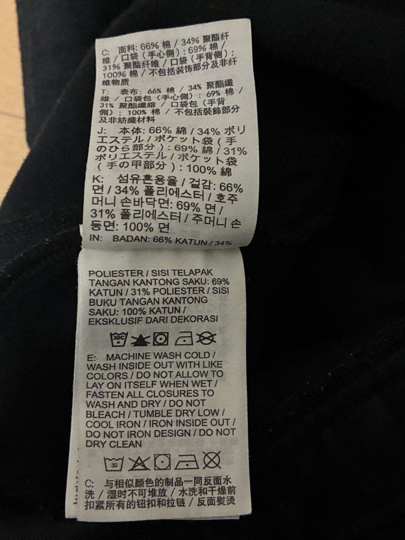 最終値引き正規品廃盤 NIKE 旧テックフリース上下US S 黒グレープレ値