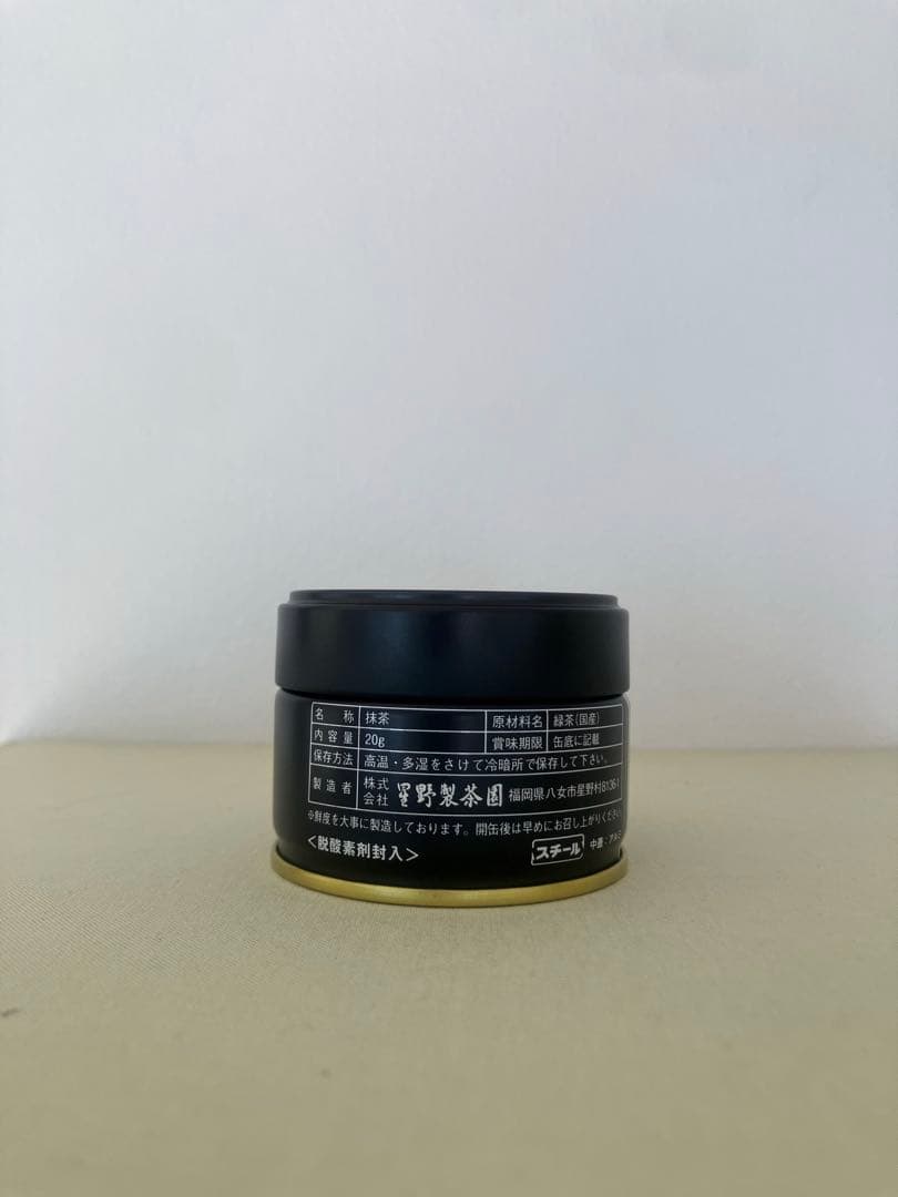 池の白 抹茶 20g缶 6個