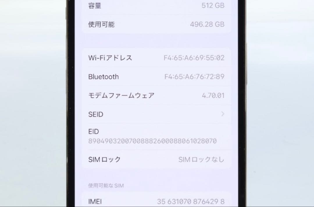 スマートフォン本体 Apple iPhone13 Pro 512GB Graphite