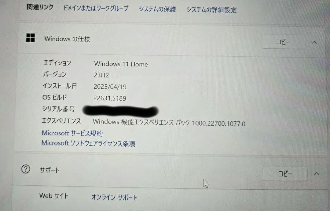 ※GWセール　Microsoft Surface Pro 7 パソコン
