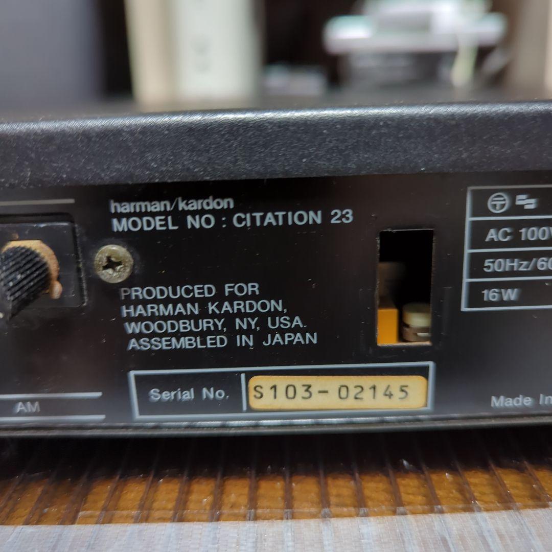 （希少 レトロ商品）Herman/kardoon CAUTION 23チューナー