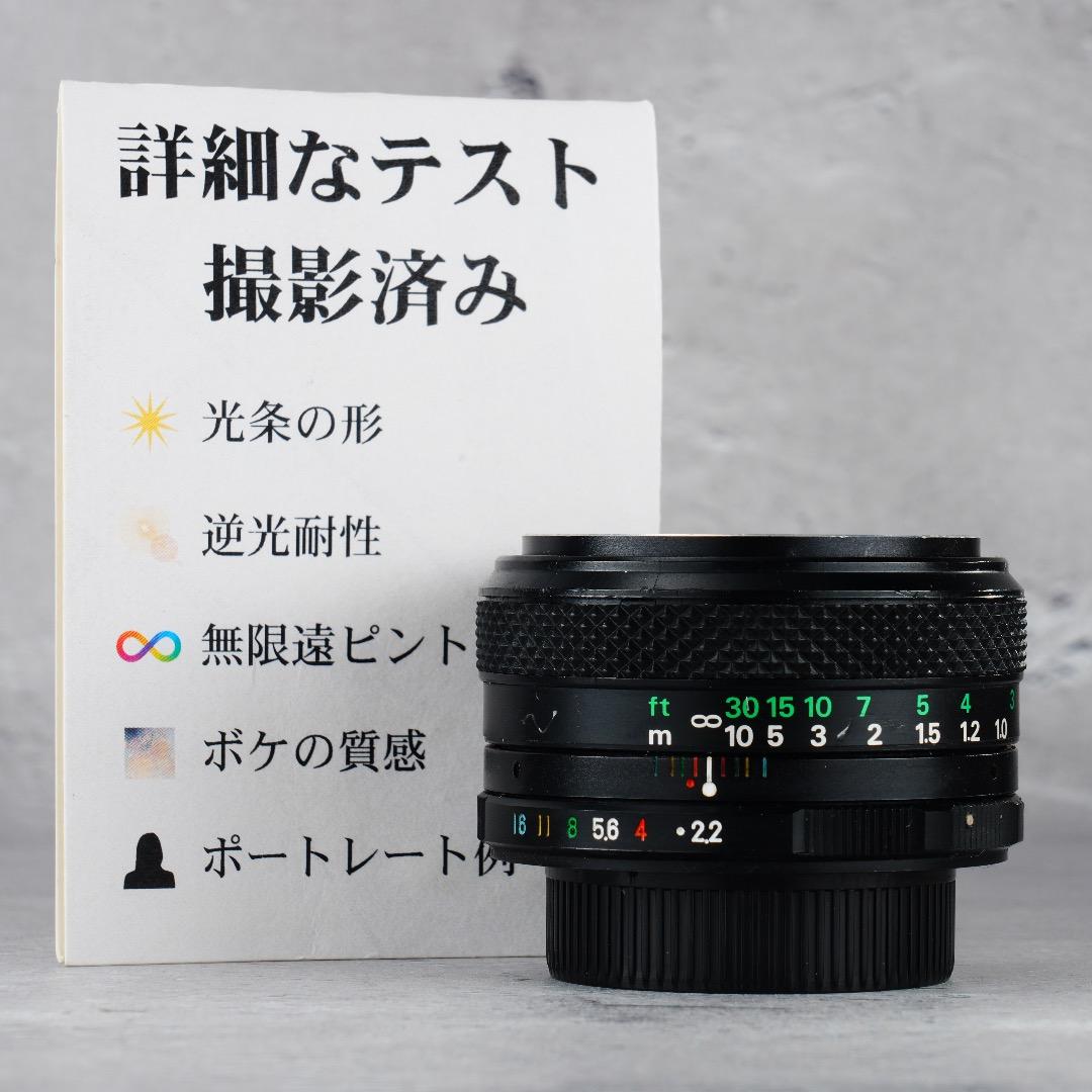 【バブルボケ】 FUJINON 55mm F2.2 M42 563