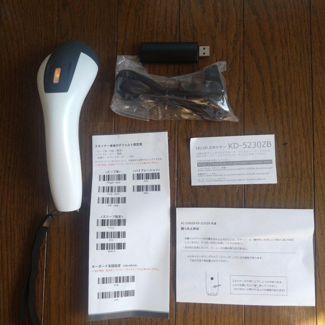 KD-5230ZB バーコードリーダー