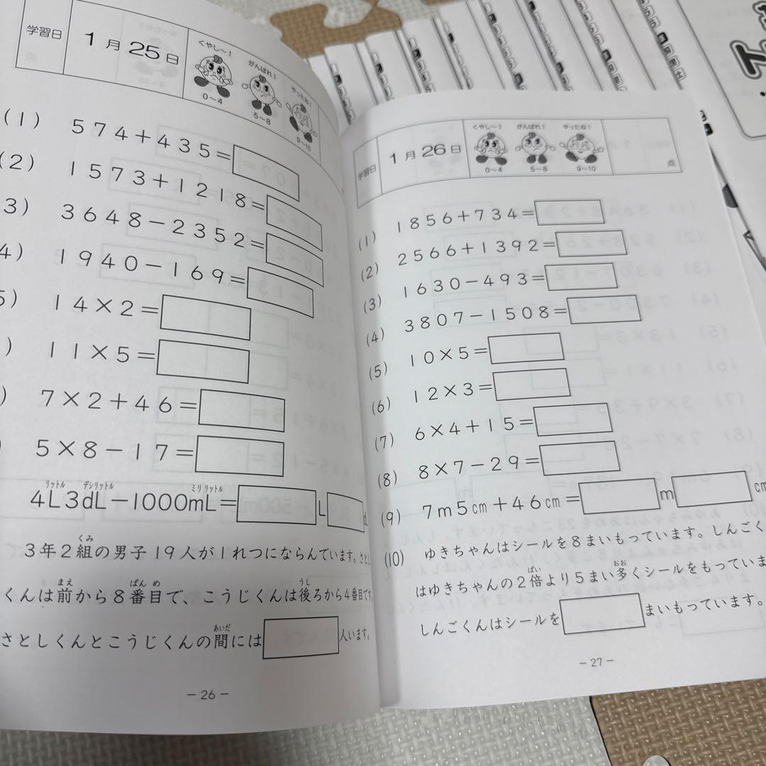 SAPIX 小学2年 基礎力トレーニング 12冊
