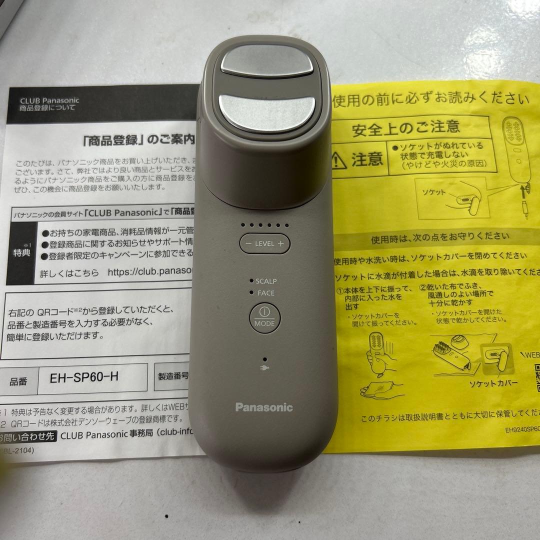 【美品】Panasonic VITALIFT EH-SP60-H 美顔器