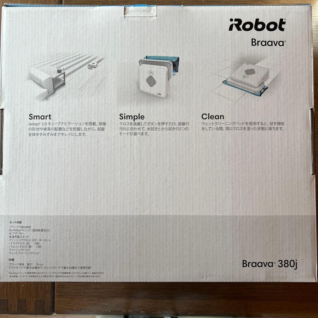 iRobot Braava 380j ロボット掃除機本体　新品未使用