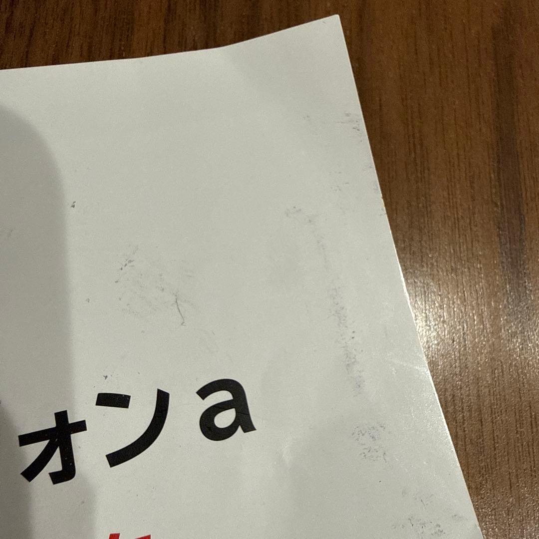 らくらくスマートフォンa 64GB ゴールド A401FC Y!mobile