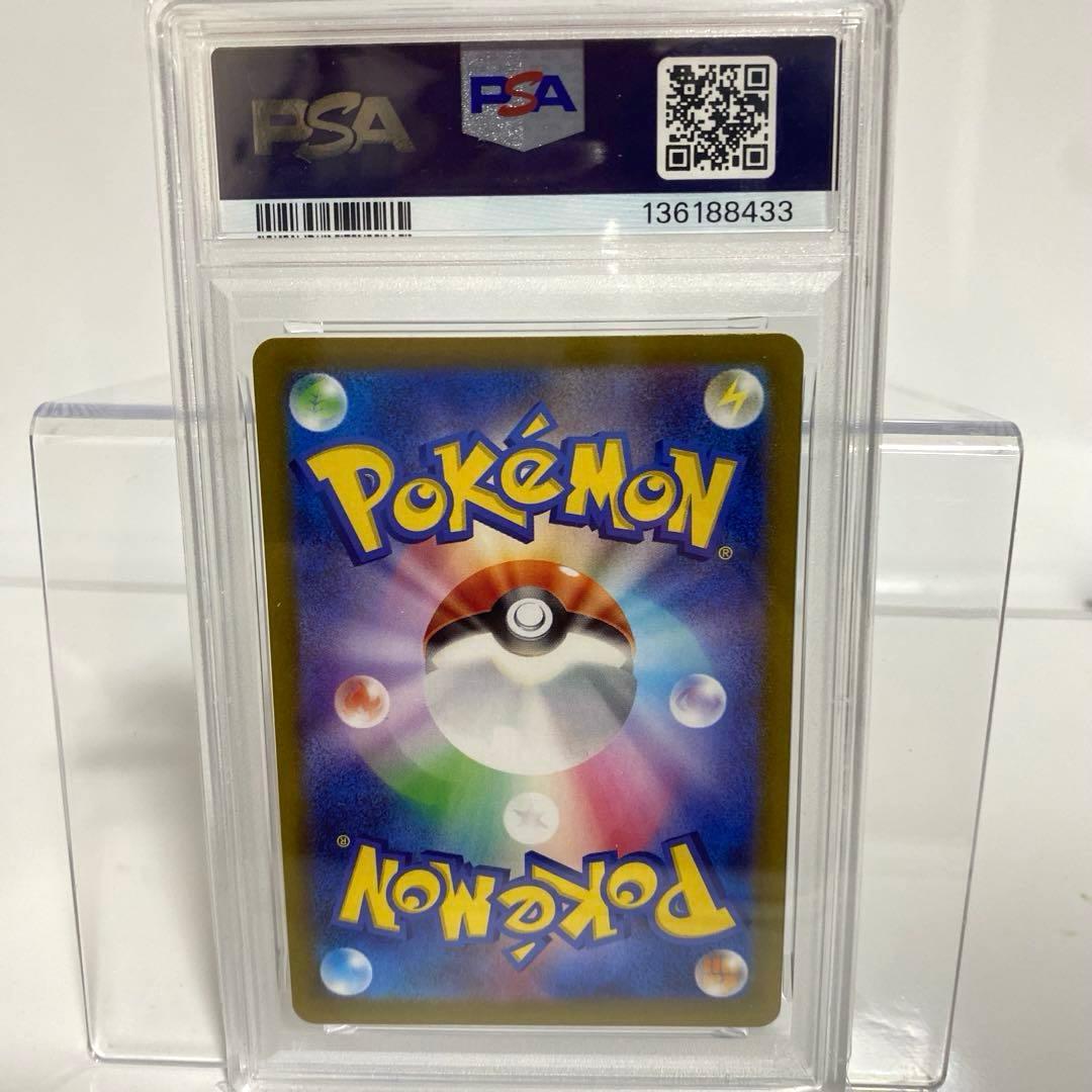 psa10　ニンフィア　マスターボールミラー　　068/187　テラスタルフェス