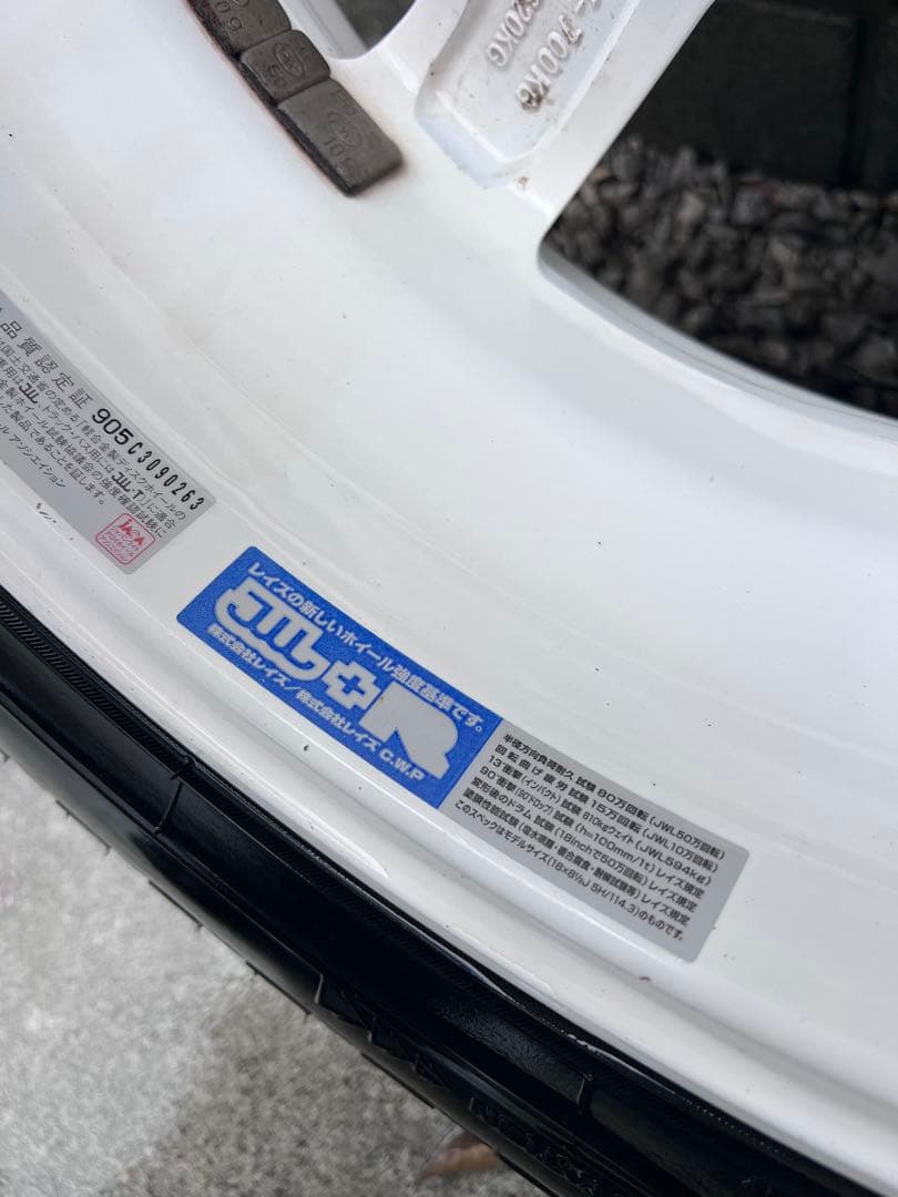 RAYS GRAM LIGHTS 57JX 4本セット