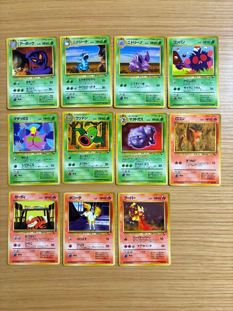 拡張シート 第3弾 緑版 35枚