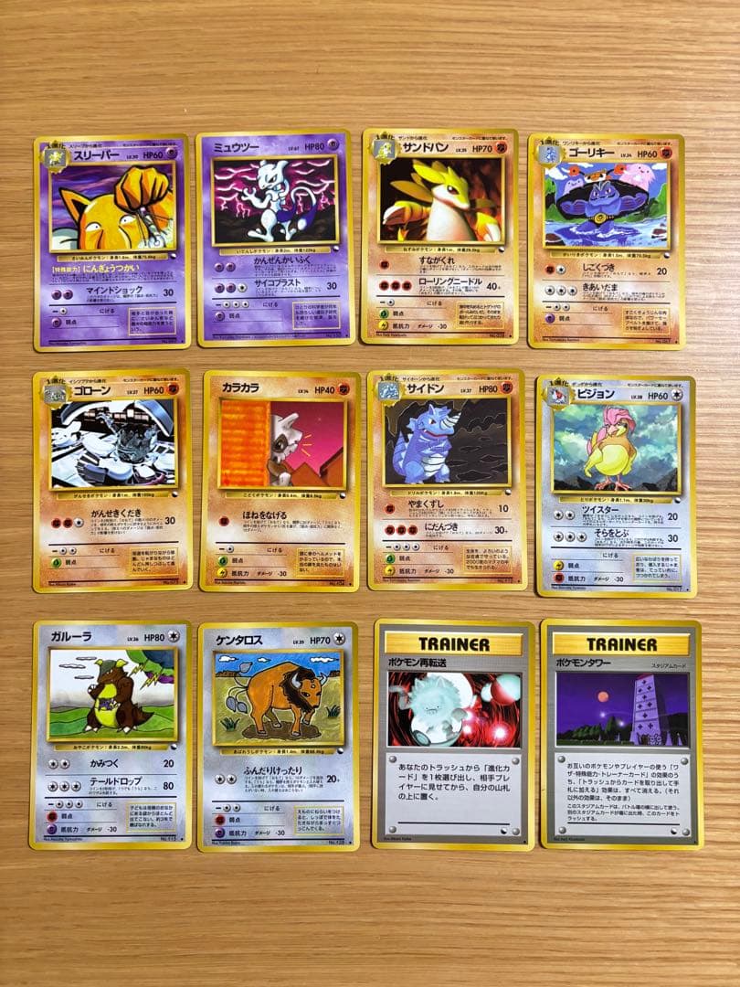 拡張シート 第3弾 緑版 35枚