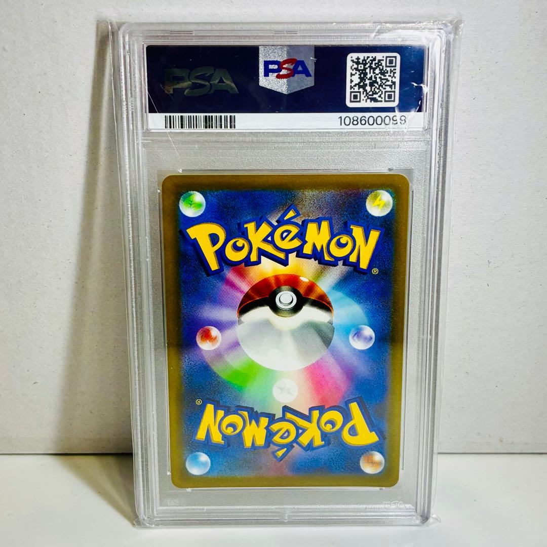 ふ*ん様 【PSA10】ピカチュウ VMAX PROMO 300円スタートオーク