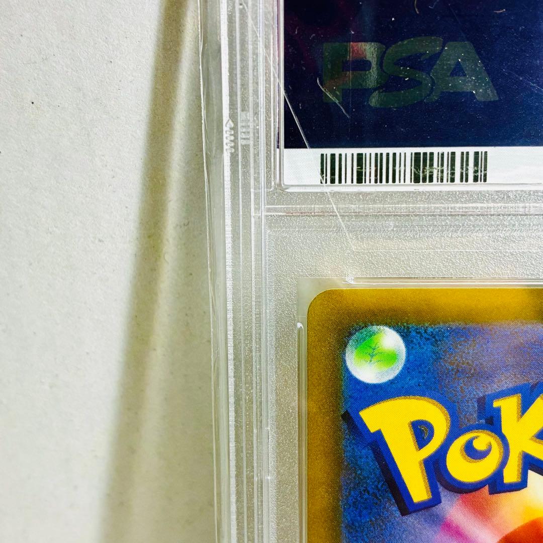 ふ*ん様 【PSA10】ピカチュウ VMAX PROMO 300円スタートオーク