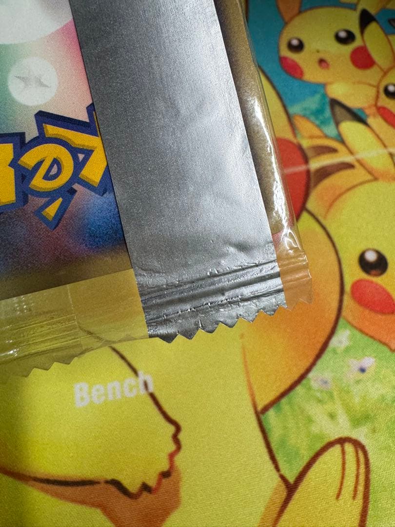 ポケモンプロモカード ピカチュウ Meiji 057/ADV-P 明治 未開封