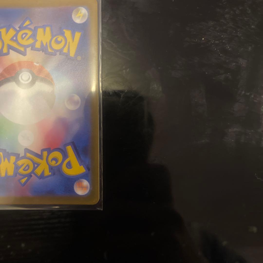 リザードン vstar 212/172