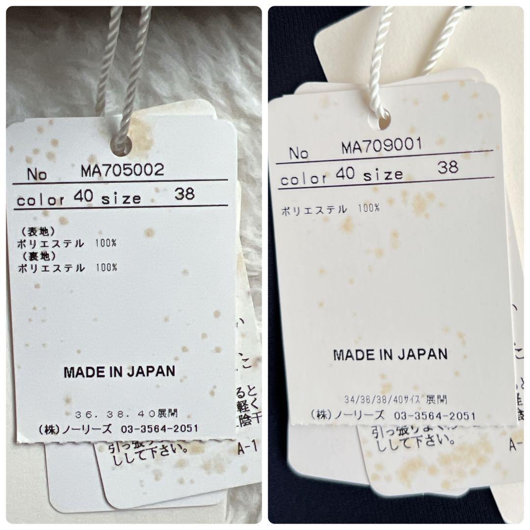 タグ付✨ノーリーズ ノーカラージャケット パンツスーツ セットアップ ネイビー