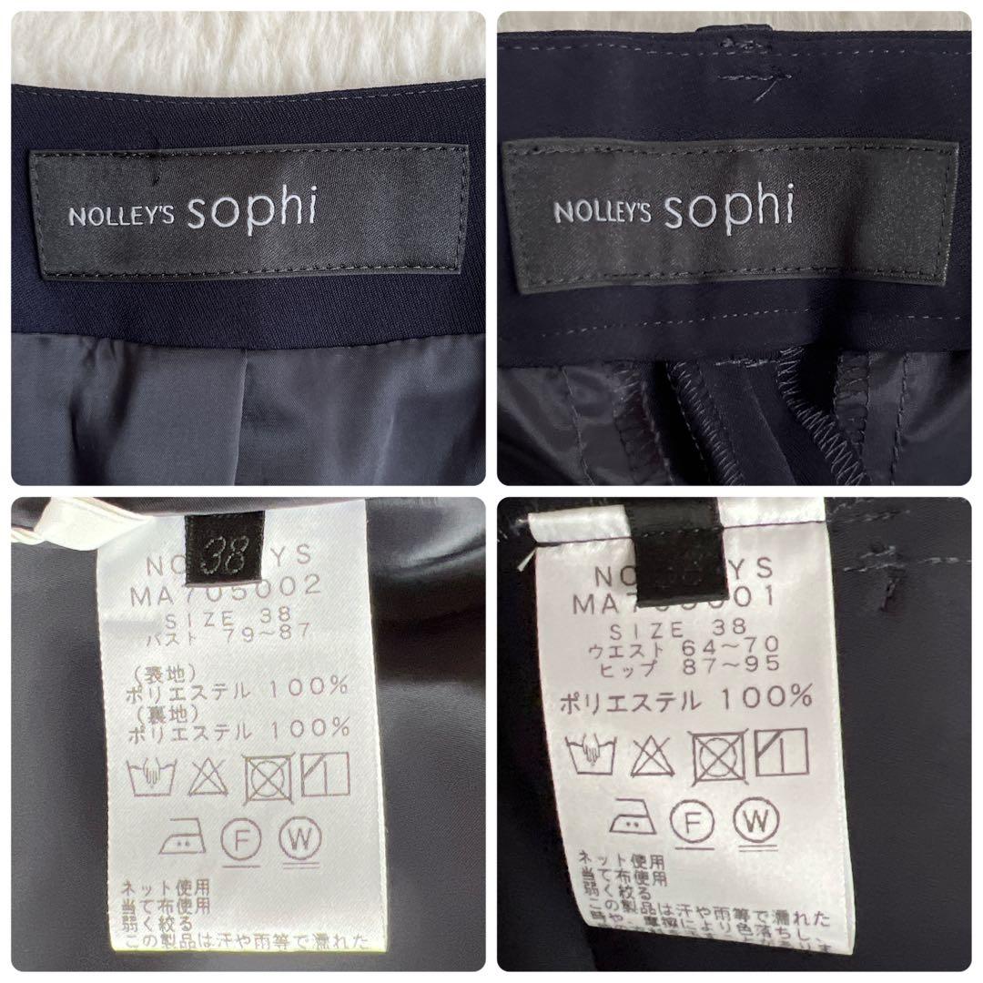 タグ付✨ノーリーズ ノーカラージャケット パンツスーツ セットアップ ネイビー