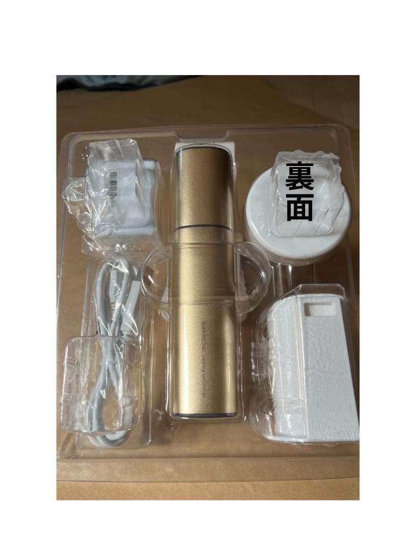 シャープ UW-A1 超音波ウォッシャー ゴールド