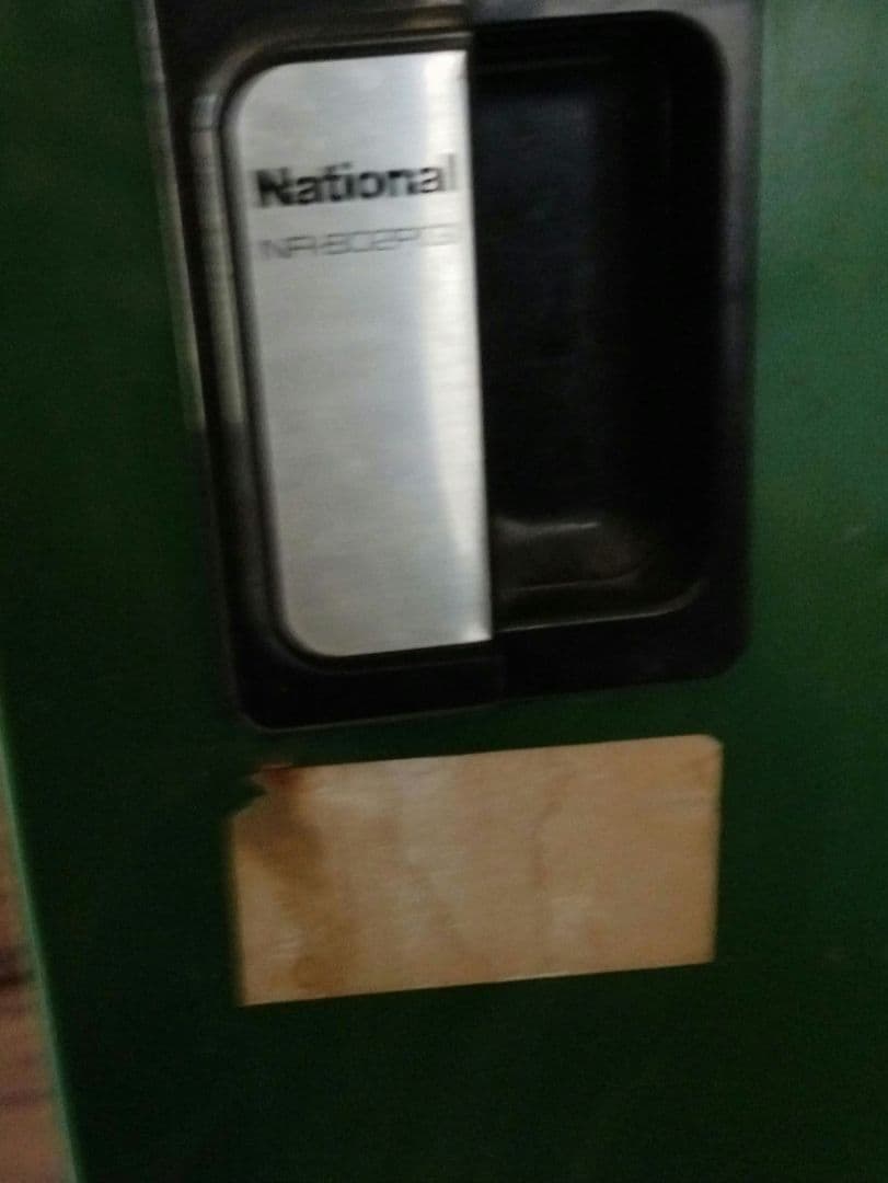 昭和レトロ　希少　当時物　ナショナル National 冷蔵庫　1979年製
