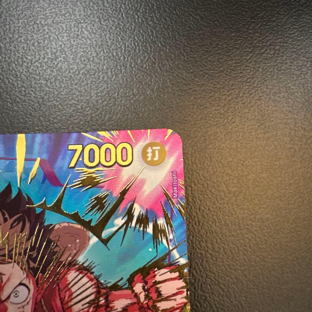 EB02-061 モンキー・D・ルフィ SPカード 2枚セット