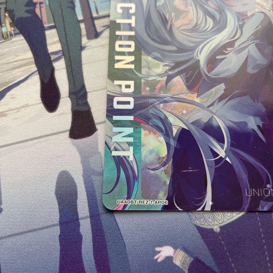 ユニオンアリーナ　ユニアリ　アクションポイント　ap エキドナ　リゼロ　②