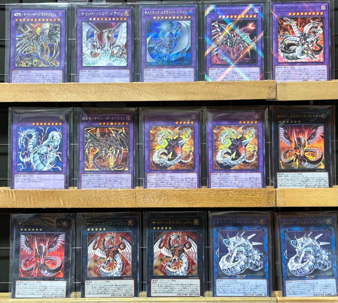 遊戯王 サイバーデッキ(メインデッキ40枚＋EX15枚)※スリーブ付き