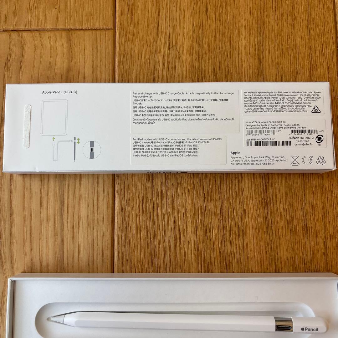 Apple Pencil USB-Cホワイト 元箱付き