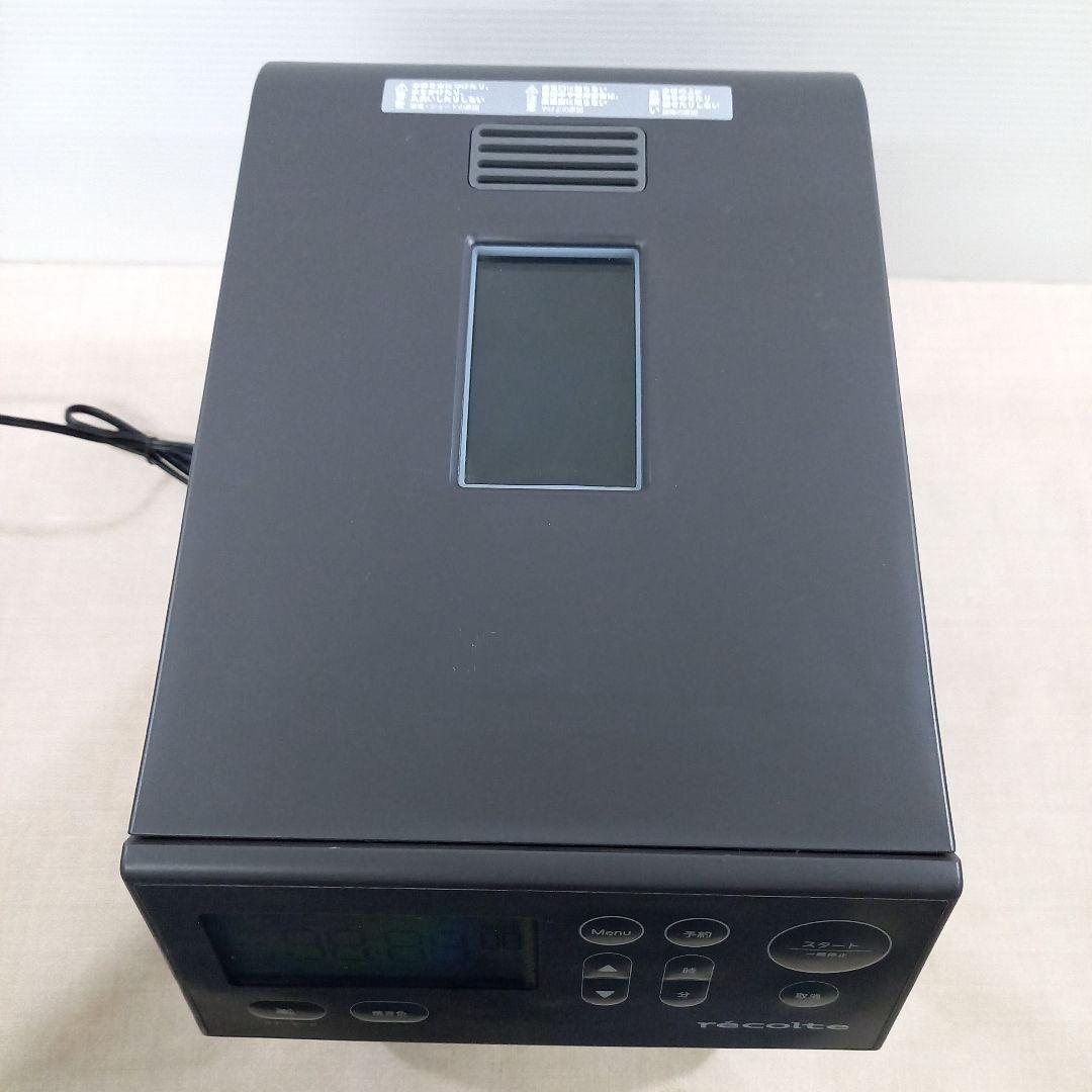 美品◎recolte コンパクトベーカリー パン焼き機 RBK-1 2022年製