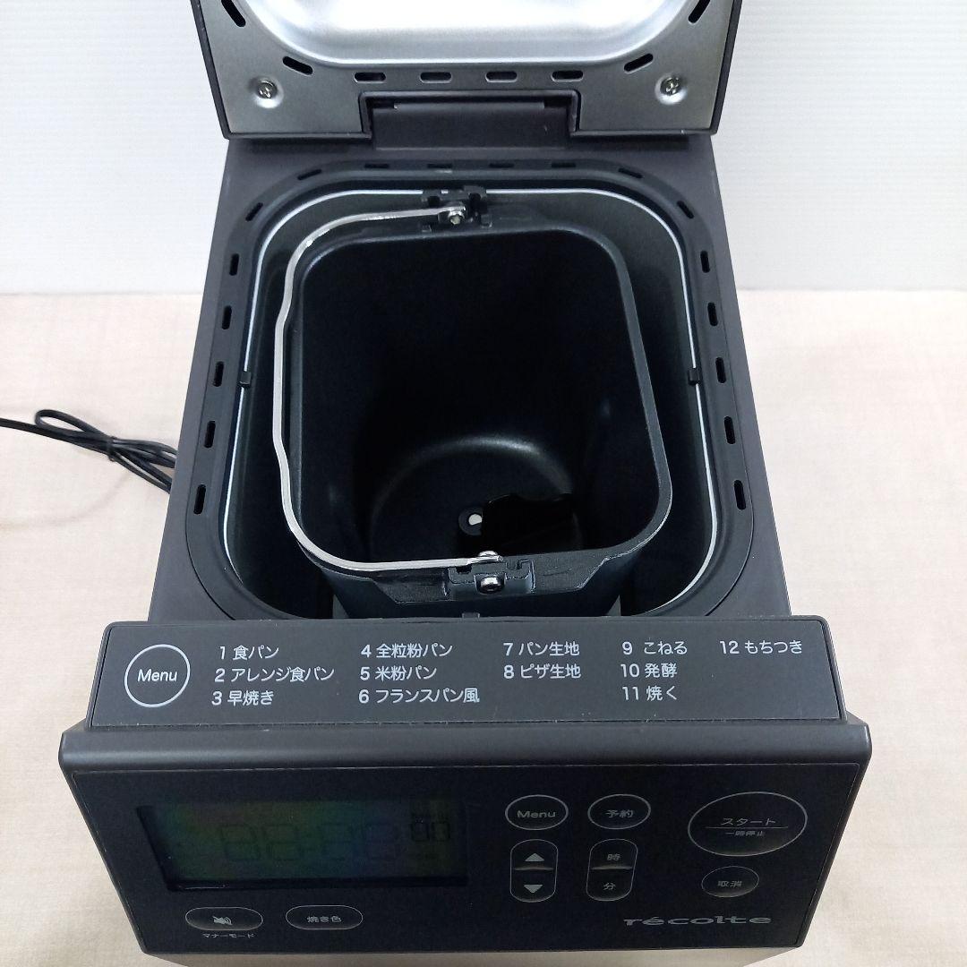 美品◎recolte コンパクトベーカリー パン焼き機 RBK-1 2022年製