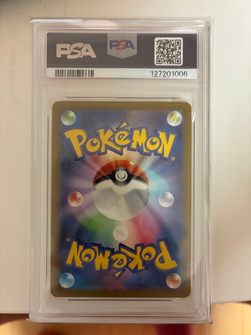 【PSA10】POKEMON M-P JP ピカチュウ　マクドナルド