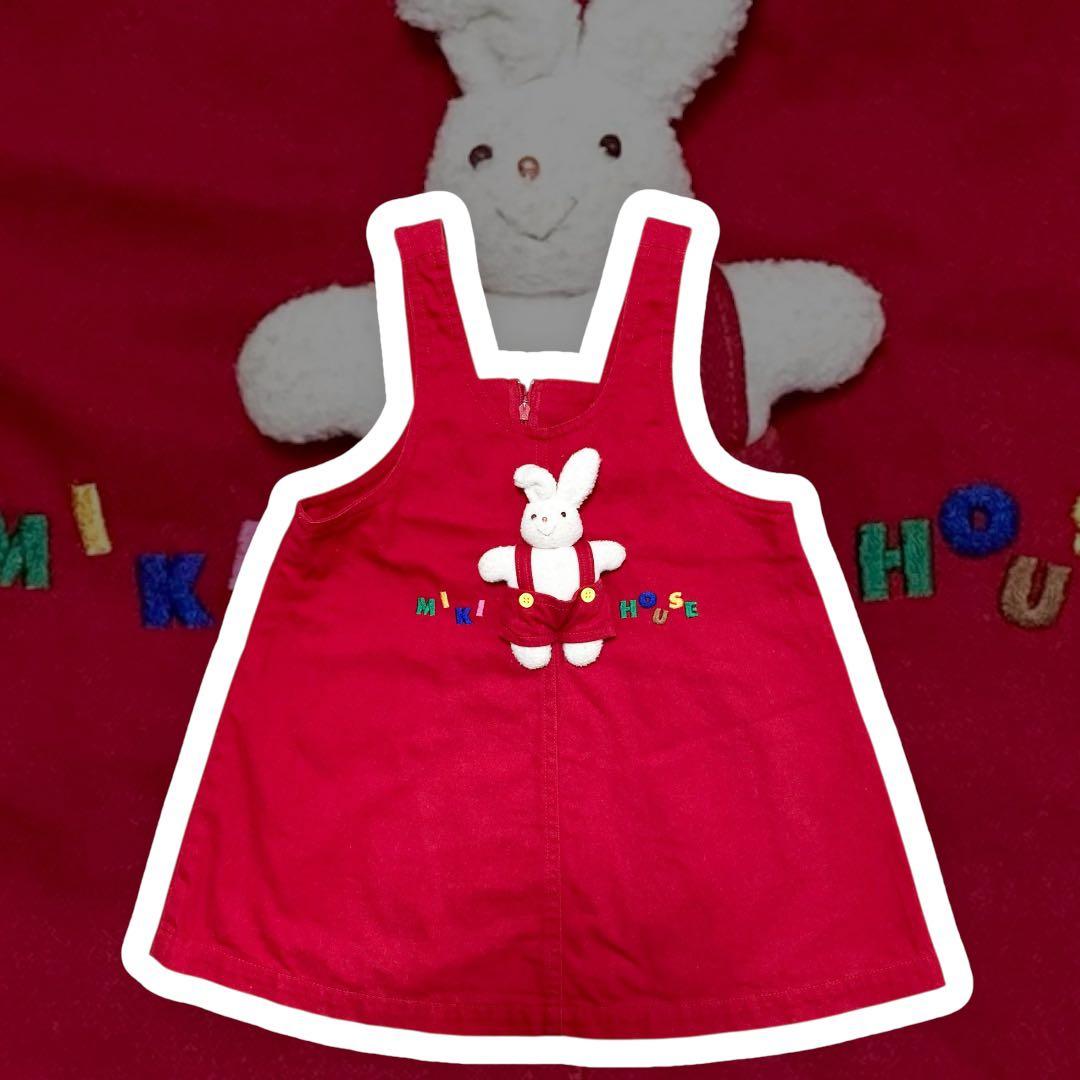 ミキハウス 100 ぬいぐるみ ワンピース レトロ オールド ビンテージ レア物