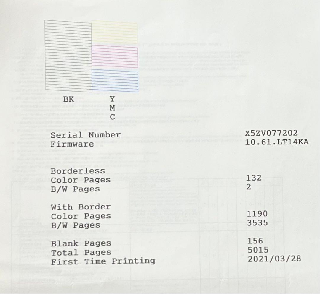 EPSON EW-M630TW 印刷枚数約5000枚　インクジェットプリンター