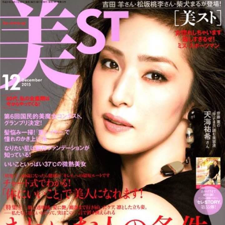 水素風呂 新型！