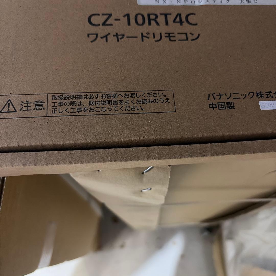 Panasonic パッケージエアコン　セット