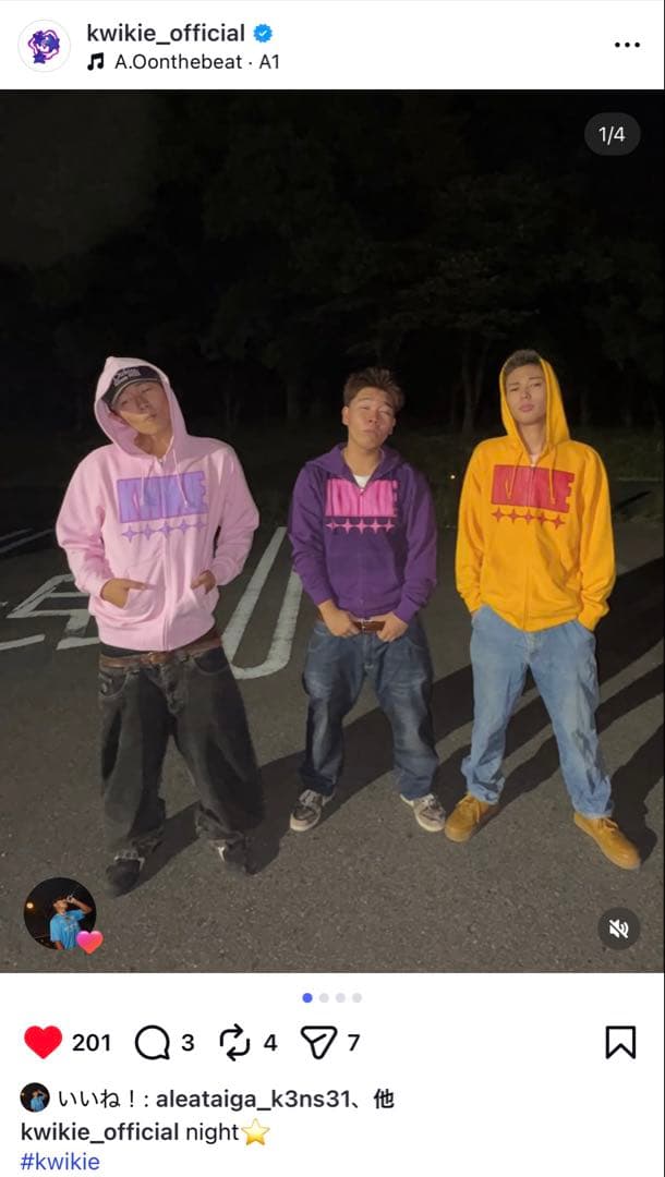 【チョコbatch】swag fuckthisindustry