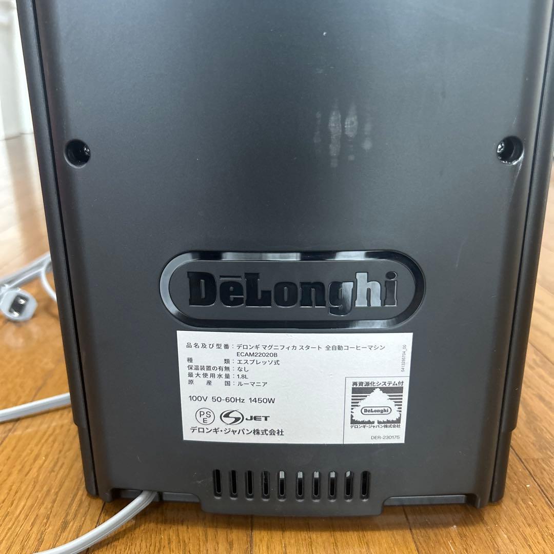 コーヒーメーカー・エスプレッソマシン DeLonghi MAGNIFICA START ECAM2202B