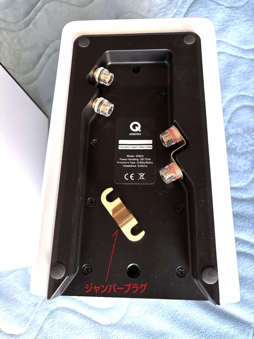 Q Acoustics 2020i （ペア）純正壁掛け金具付き