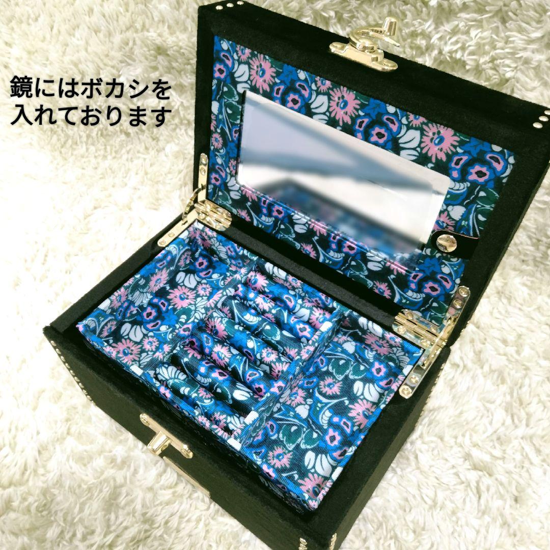 未使用 アナスイ Francfranc ジュエリーボックス 完売品 S 黒