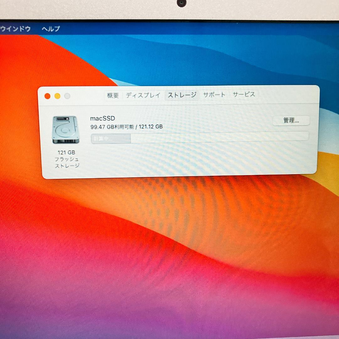 B2【Apple】 MacBook Air 11インチ