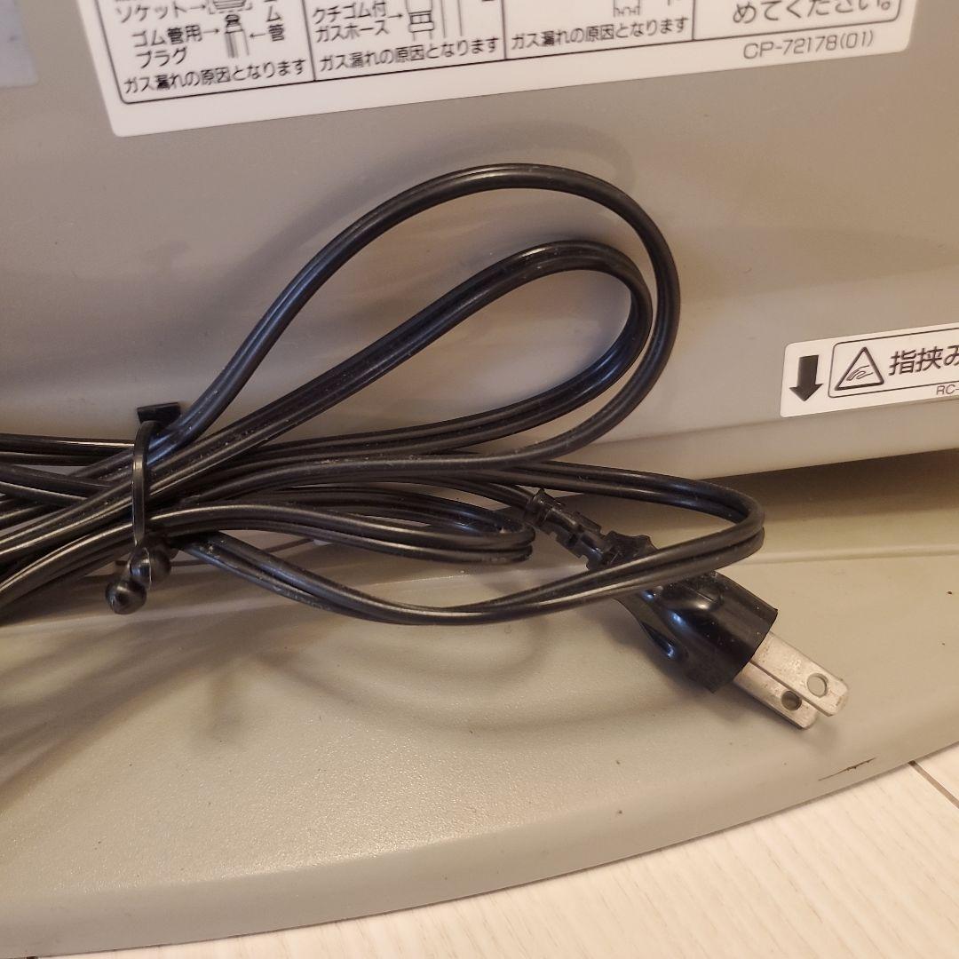 リンナイ RC-G4001NP-1 都市ガス用 ガスファンヒーター ガスホース付