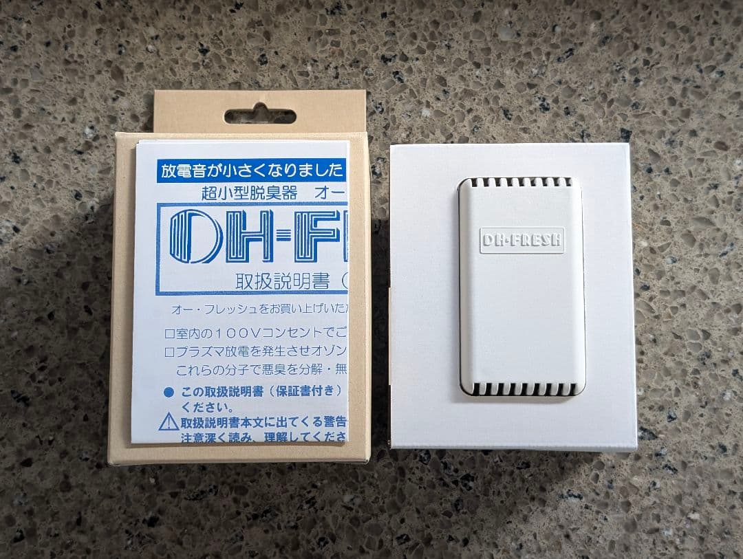 オーフレッシュ ３個セット