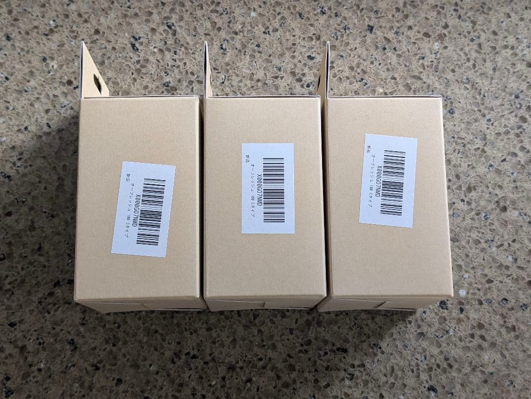 オーフレッシュ ３個セット