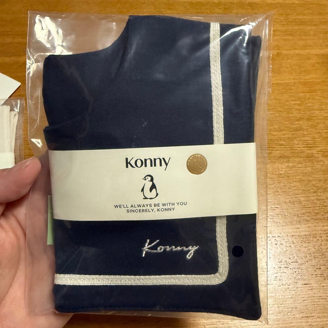 コニー　マリンスタイ　2枚セット新品未開封