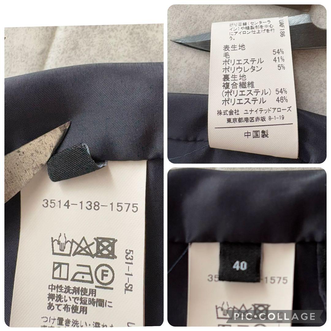 美品✨グリーンレーベルリラクシング カチリラ パンツスーツ 紺 M〜L