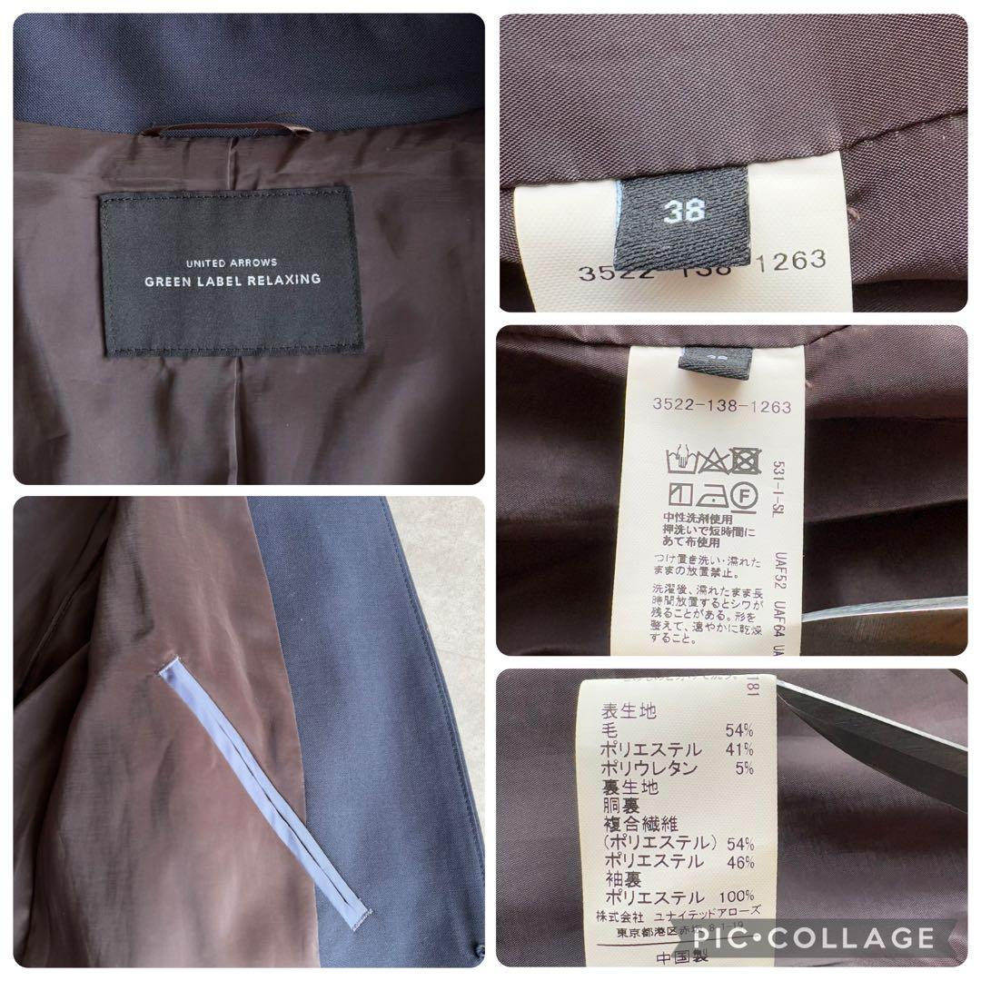 美品✨グリーンレーベルリラクシング カチリラ パンツスーツ 紺 M〜L