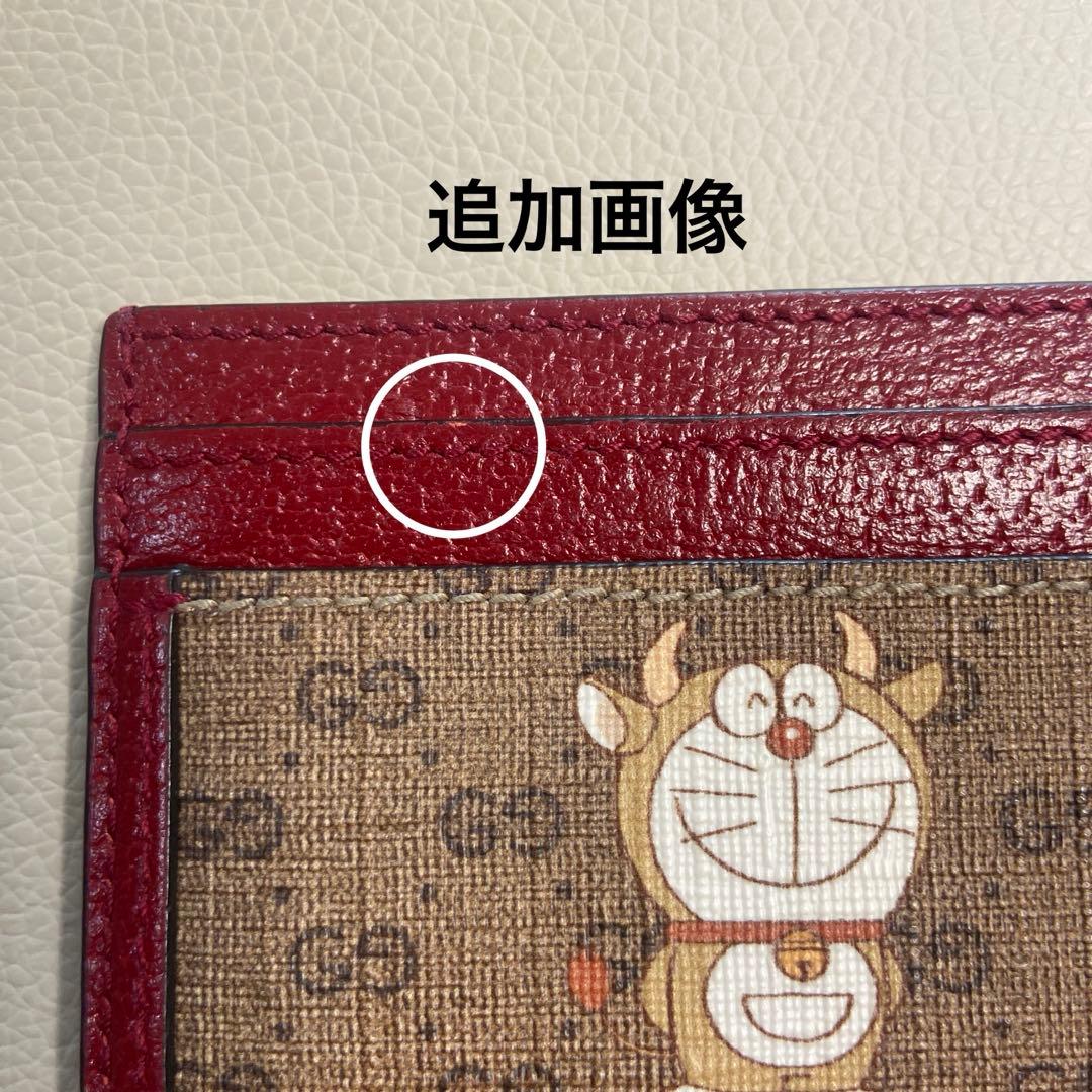 GUCCI × ドラえもん 限定パスケース うしえもん
