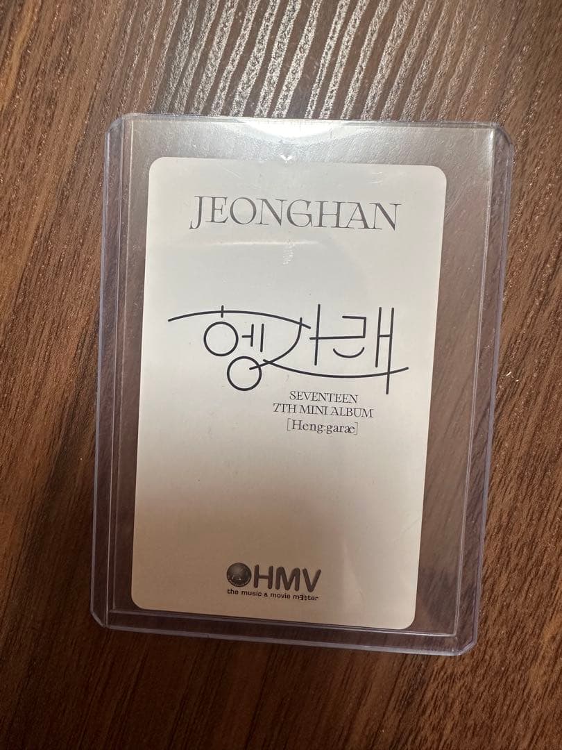 SEVENTEEN ヘンガレ　hmv 直筆サイン　ジョンハン　トレカ